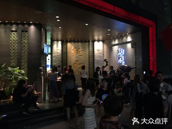 炳胜公馆(珠江新城店)门面图片