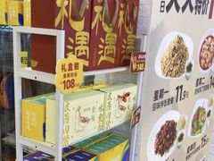 -回味鸭血粉丝汤(新城市广场店)