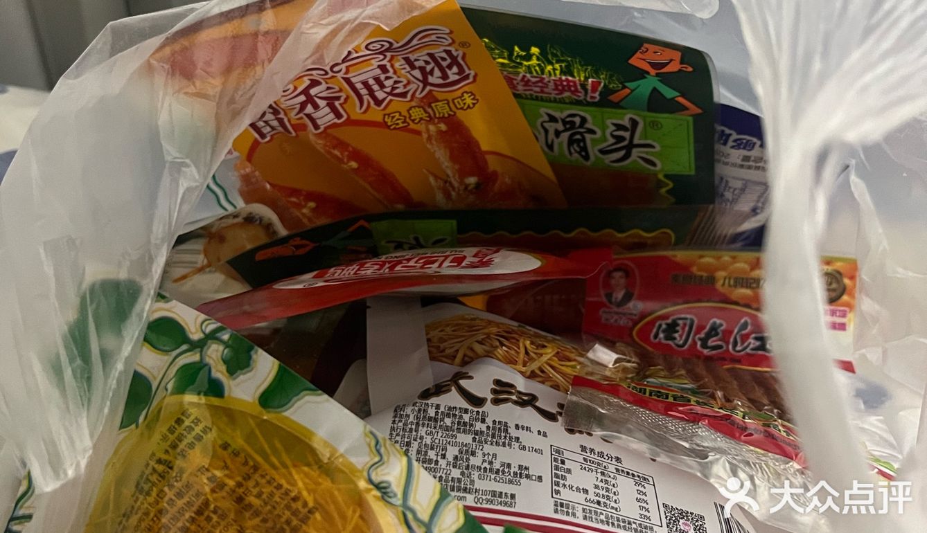 今天吃得好丰富