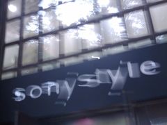 -Sony Store 索尼(上海淮海中路店)