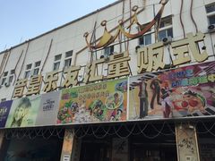 -音皇乐友汇量贩式KTV