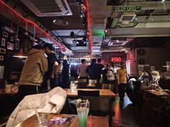 -火鬼 PYRO(五道口店)