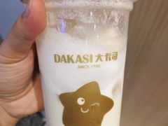 -大卡司DAKASI(连城新天地店)