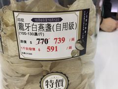 -楼上(尖沙咀店)