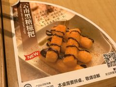 -阿香米线(天津凯德餐厅店)