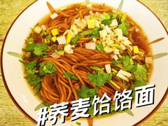 -蔚县茶山村