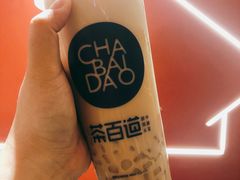 招牌芋圆奶茶-茶百道(大卫城店)