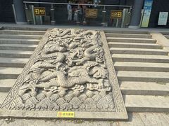 -明故宫遗址公园