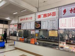 -福州大学(旗山校区)