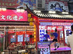 -刘姐啤酒鱼民族演艺餐厅(西街总店)