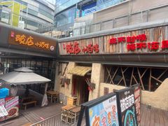 -破三川·新川菜(静安大融城店)