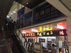 -隆基纺织