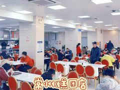 -常州糕团店(北大街新世纪商城店)