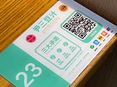 -尹三豆汁(前门旗舰店)