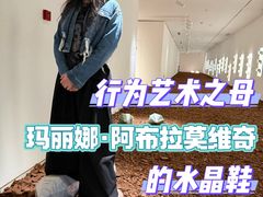 -艺仓美术馆