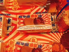 -好利来(西铁营万达广场店)