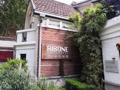-弗兰克牛排西餐厅Ribone steak house(柠檬花园店)