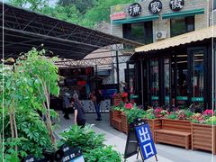 -京北渔家傲