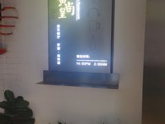 -黄尚皇小龙虾-螃蟹-烧烤工坊(皇后公园店)