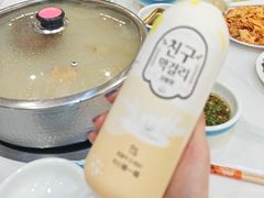 -朴小妹人参鸡汤火锅(长白山万达店)