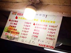 菜单-沈记青团