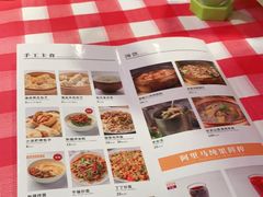 -西域阿里马新疆菜·清真(桂花路店)