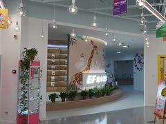 -英孚教育青少儿(宝龙中心)