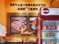-小雨点糖水店(中兴街分店)
