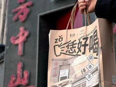 -眷茶(大卫城10楼店)