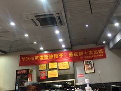 -华兴街煎蛋面(总店)