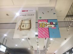 -文峰大世界(南大街店)