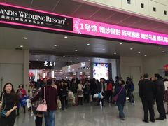 -东浩兰生上海世博展览馆