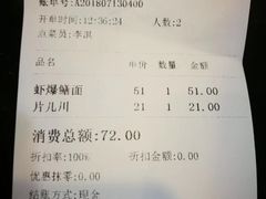 -奎元馆.百年奎元.非遗传承(西湖边的解放路店)