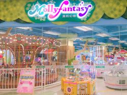 -莫莉幻想儿童乐园(武汉保利广场店)