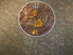 -镇江博物馆