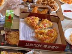 -尊宝比萨(中山八店)