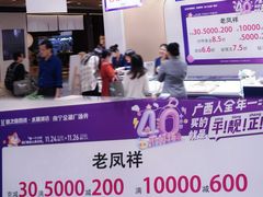 -梦之岛百货(水晶城店)