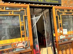 -阿芬卤面(花巷店)