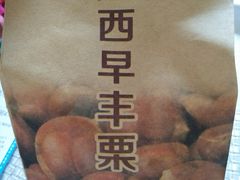 -七鲜超市(通州ONE店)