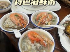 -友强·23年特色海鲜大排档(厦门店)
