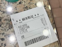 -地茂馆甜品