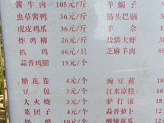 -东来顺饭庄(新源里店)