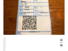 -博纳国际影城(合肥银泰中心店)