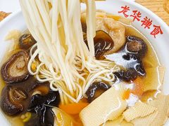 罗汉面-龙华素斋(龙华路店)