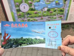 -北方兵器城