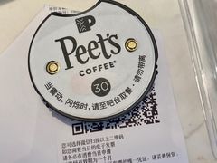 -Peet's Coffee皮爷咖啡(大学路店)