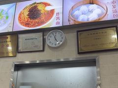 -珊珊小笼馆(仙霞路店)
