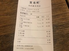 -去茶山(新光里店)
