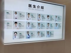 -北京地坛口腔门诊部