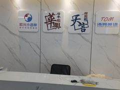 -华兴日语学校(总校)